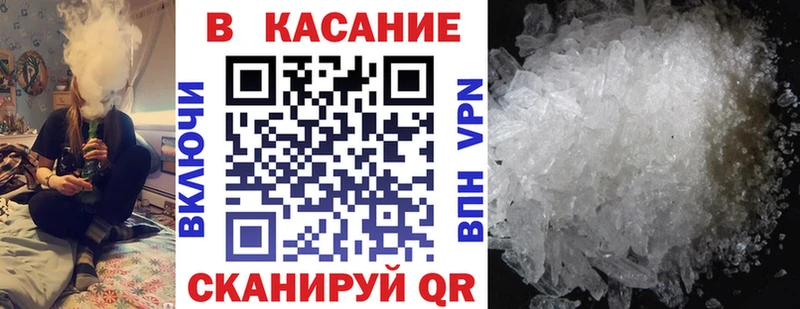 Все наркотики Минеральные Воды ГАШИШ Кокаин МЕТАДОН Амфетамин Марихуана Меф мяу мяу