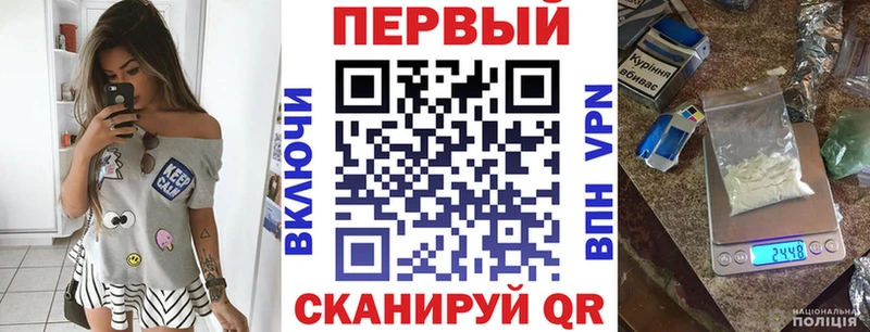 АМФЕТАМИН VHQ  наркота  Минеральные Воды 