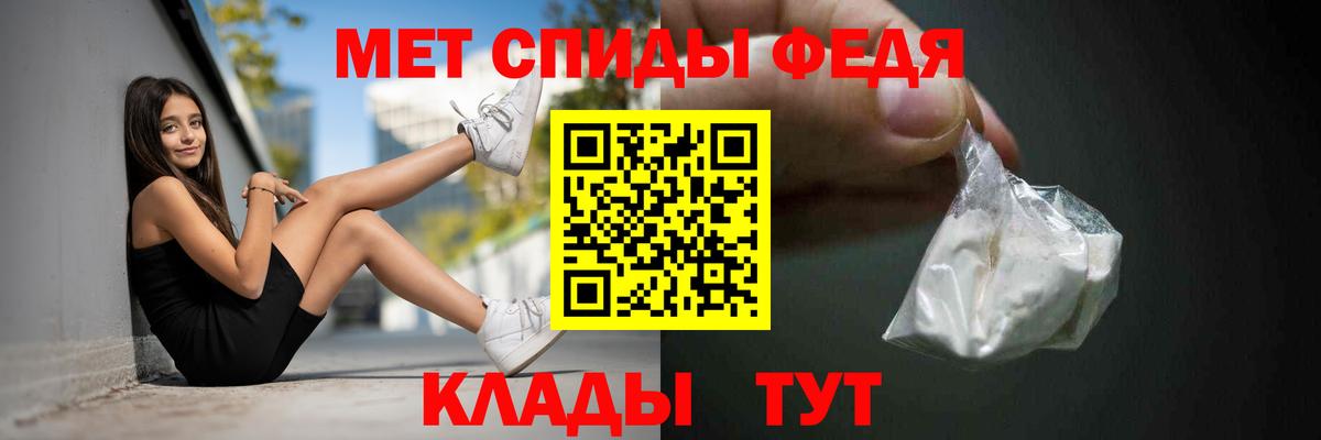Амфетамин  АМФЕТАМИН Premium  Амфетамин  Минеральные Воды  Вход с VPN 
