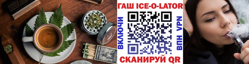 shop наркотические препараты  Минеральные Воды  Canna-Cookies марихуана 