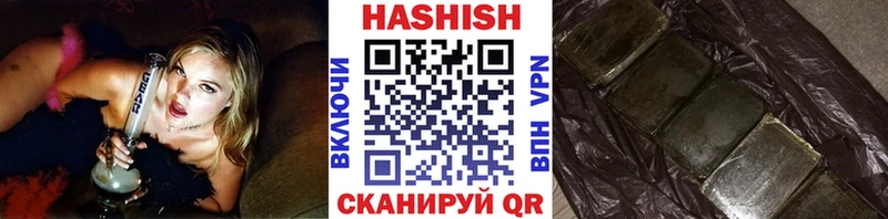 ГАШ индика сатива Минеральные Воды