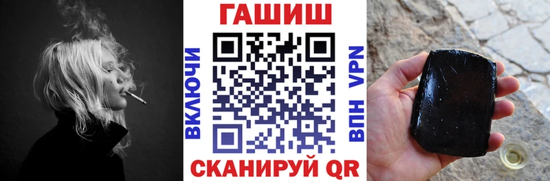 купить наркотик  Минеральные Воды  ГАШИШ убойный 