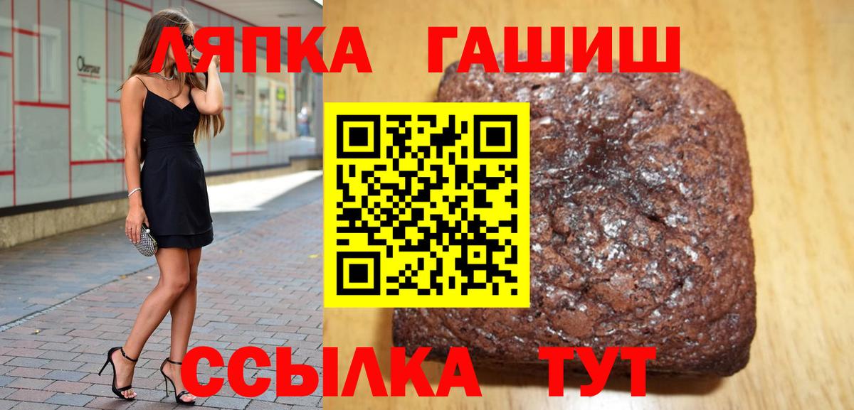 ГАШ убойный  ГАШ VHQ  Минеральные Воды 