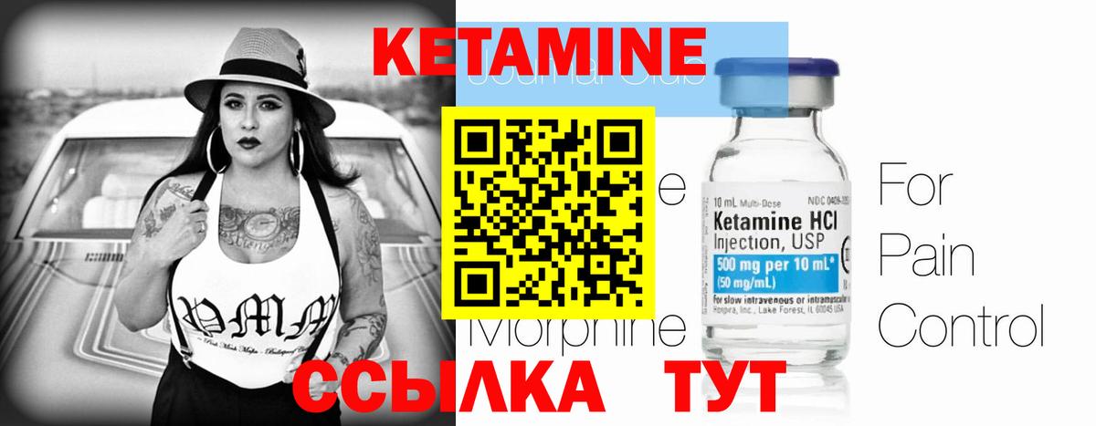 LSD-25  COCAIN  Вход с VPN  МЕФ кристаллы  АМФЕТАМИН   ГАШ  Минеральные Воды  Канабис 