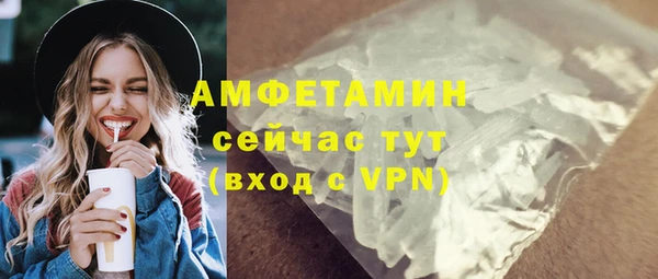 тгк Горнозаводск