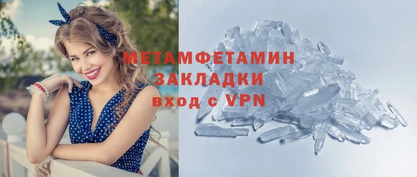 гидропоника Вяземский