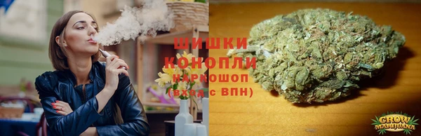 марихуана Горно-Алтайск