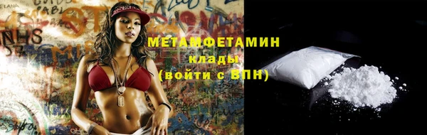 марихуана Горно-Алтайск
