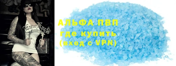 тгк Горнозаводск