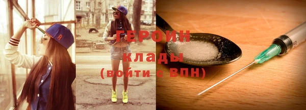 тгк Горнозаводск