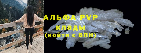 марихуана Горно-Алтайск