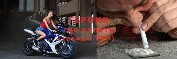 тгк Горнозаводск