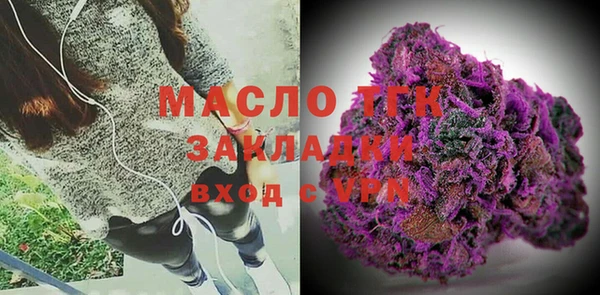 марихуана Горно-Алтайск