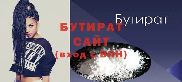 тгк Горнозаводск