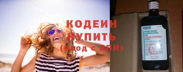 тгк Горнозаводск