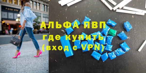 тгк Горнозаводск