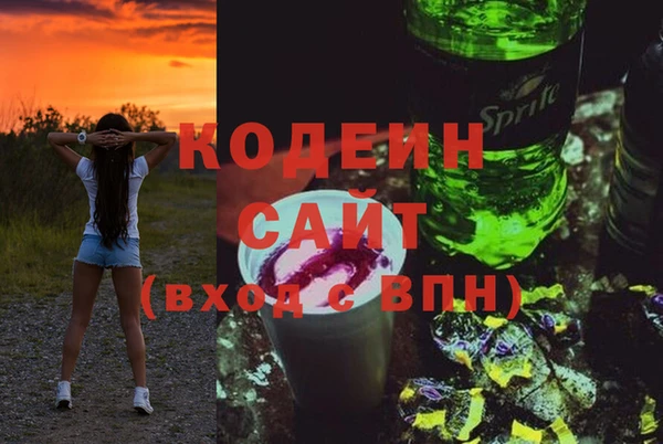 марихуана Горно-Алтайск