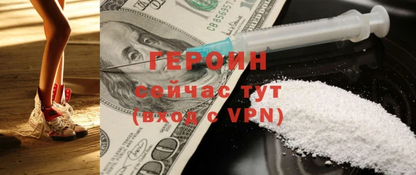 тгк Горнозаводск