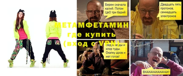 прущая мука Магадан