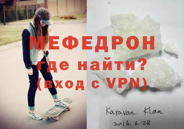 шишки Горняк