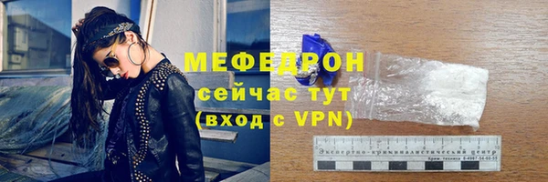 марихуана Горно-Алтайск