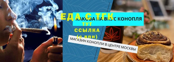 марихуана Горно-Алтайск