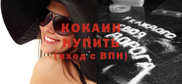 тгк Горнозаводск