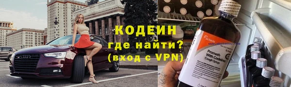 тгк Горнозаводск
