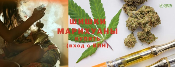 марихуана Горно-Алтайск