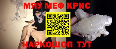 соль курить ск Заводоуковск
