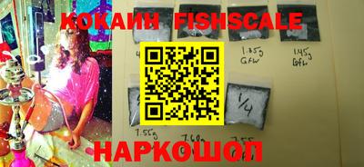 кокаин VHQ Абинск