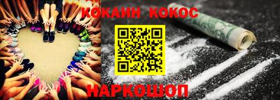 мяу мяу кристалл Жуковский