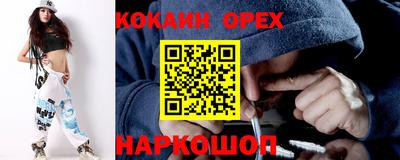 кокаин перу Азнакаево