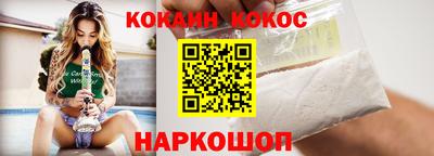 соль курить ск Заводоуковск
