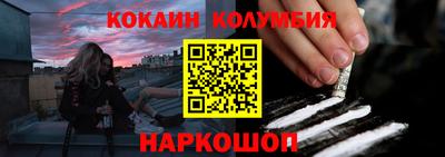 экстази Абакан