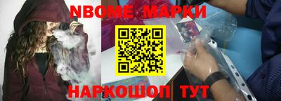 кокаин VHQ Абинск