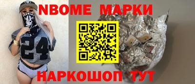 кокаин VHQ Абинск