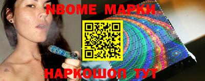 мяу мяу кристалл Жуковский