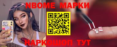 кокаин VHQ Абинск