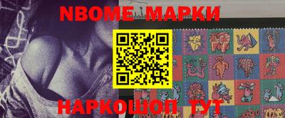 мяу мяу кристалл Жуковский
