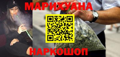 соль курить ск Заводоуковск
