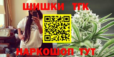 мяу мяу кристалл Жуковский