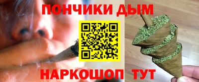 мяу мяу кристалл Жуковский