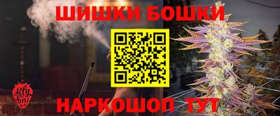мяу мяу кристалл Жуковский