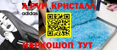 соль курить ск Кингисепп
