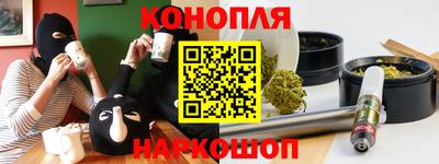 соль курить ск Заводоуковск