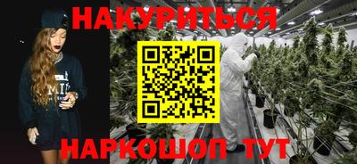 мяу мяу кристалл Жуковский