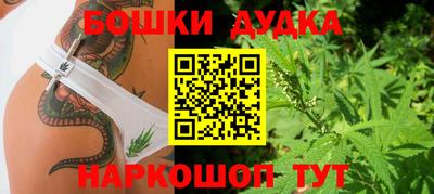 мяу мяу кристалл Жуковский