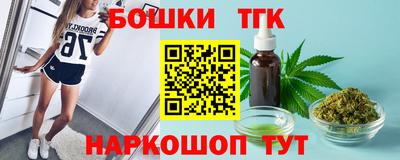 соль курить ск Заводоуковск