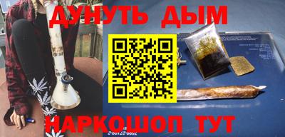 соль курить ск Заводоуковск